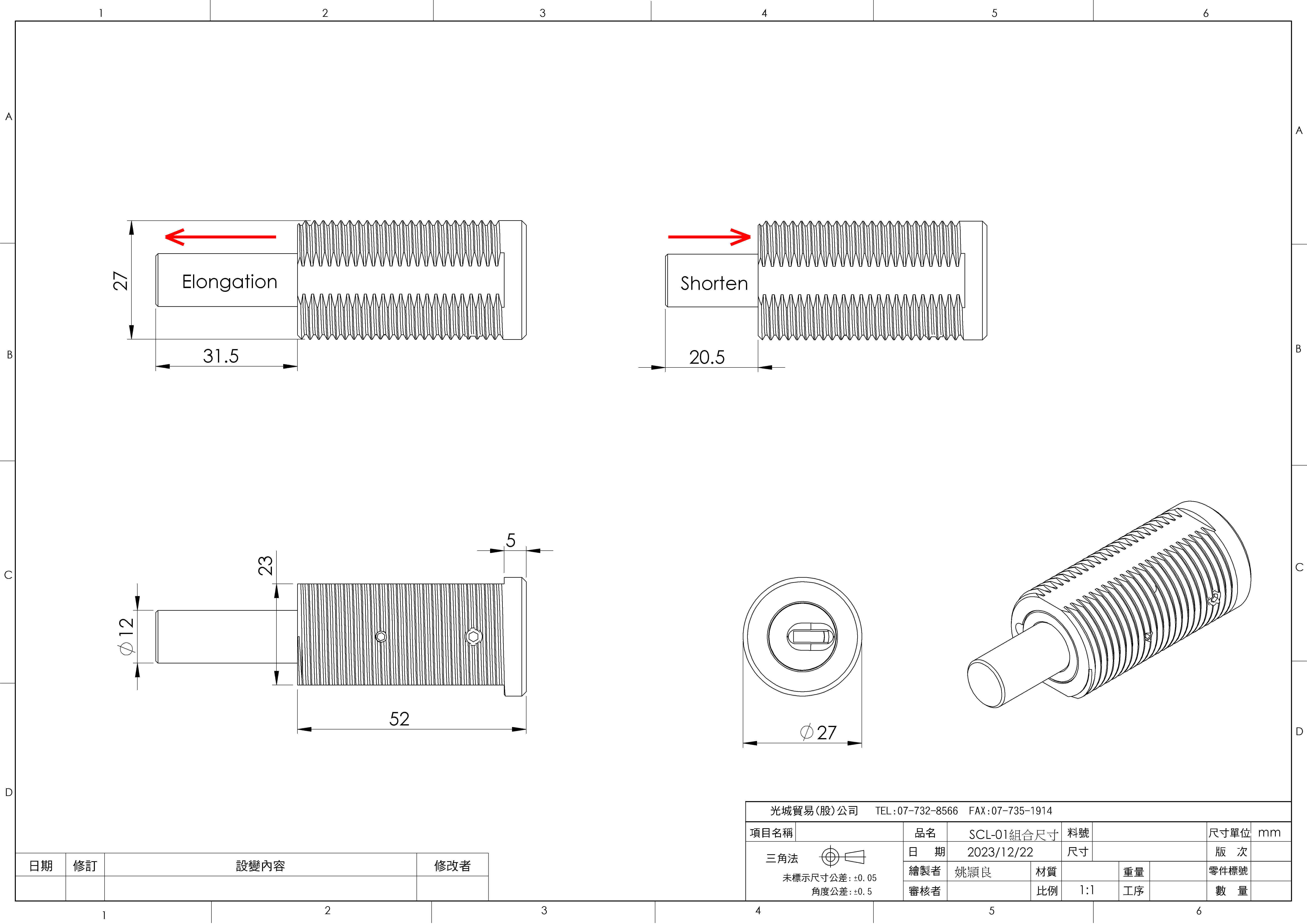 O<i></i>neLus Model 6 Steel Lock Cylinder for All American Choppers Orange County Choppers Motorcycles